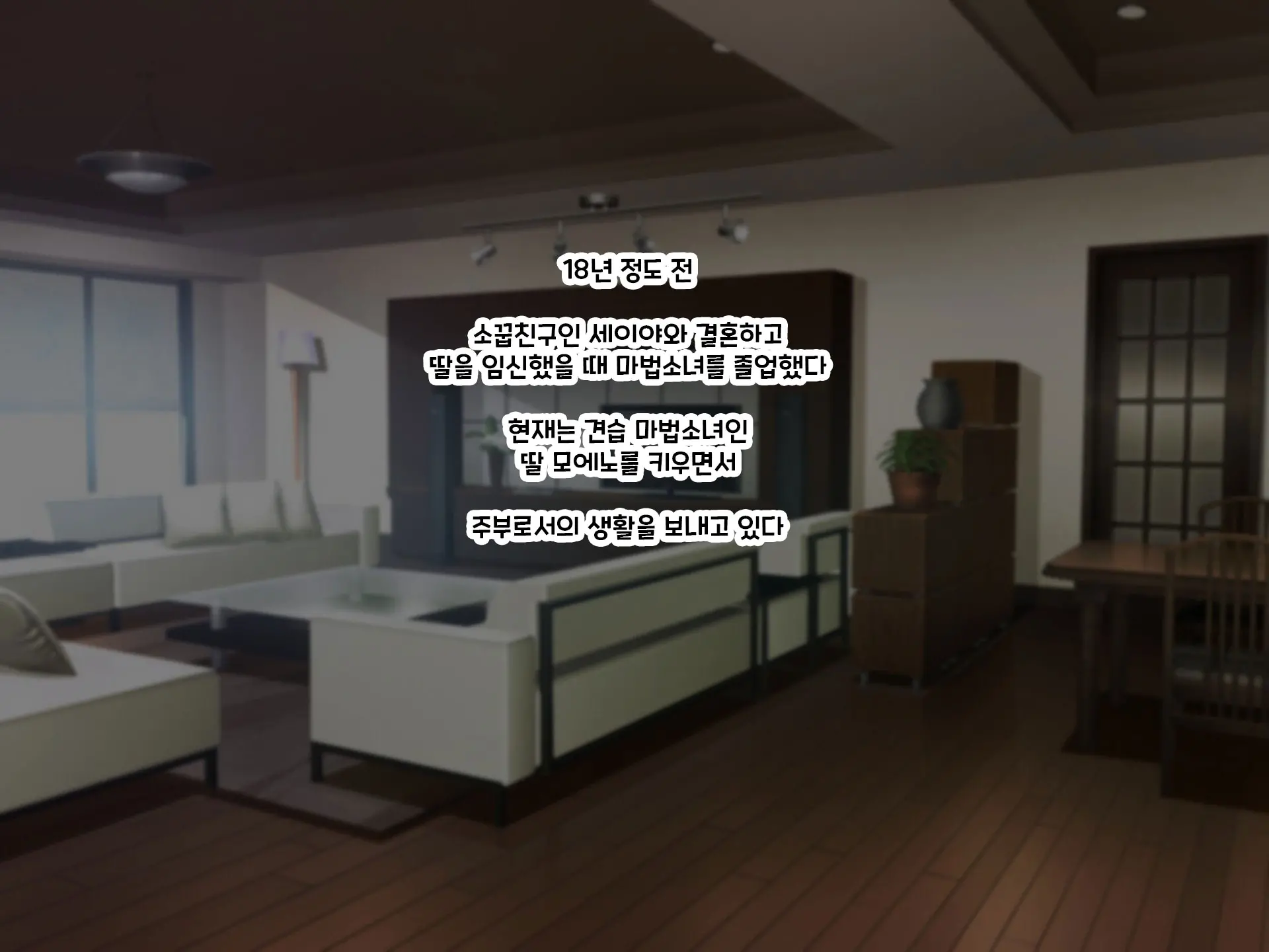 Otto Yori Mo Dekai Gankyou Chinpo De Nettori Hame Taosareru Ninkatsuchuu Dosukebe Body Moto Mahou Shoujo Hitozuma Moemi-San To… + Α